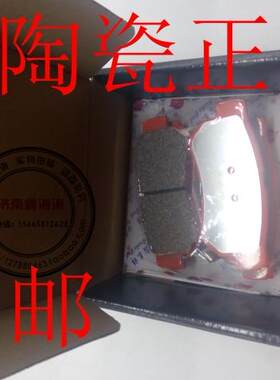 包邮现代伊兰特索纳塔名驭八九代索八K5九悦动朗动前后刹车片