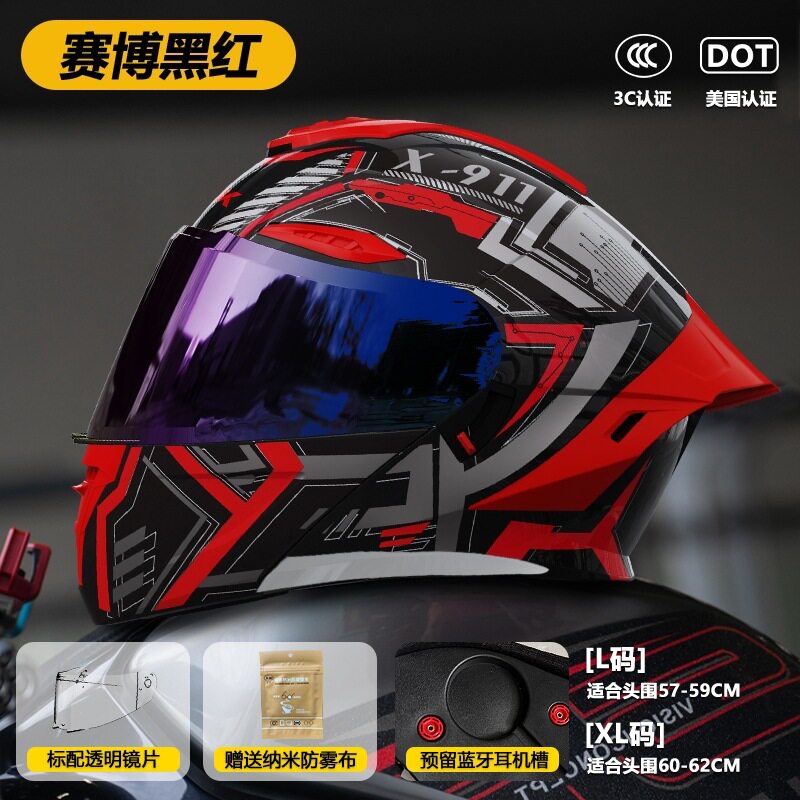 炫酷3C认证电动车头盔男女揭面盔冬季保暖全包新款安全帽摩托全盔