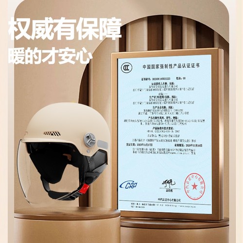 高清电动车头盔3C认证成人四季通用防晒摩托骑行日常安全帽子半盔