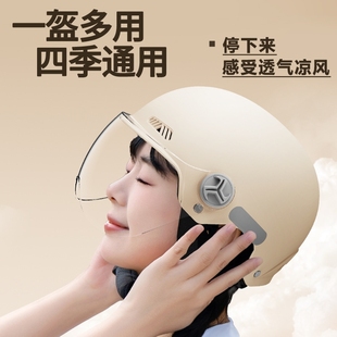 少年新款复古骑行盔头盔BULLITT新款遮阳骑行ABS超轻男半盔布利特