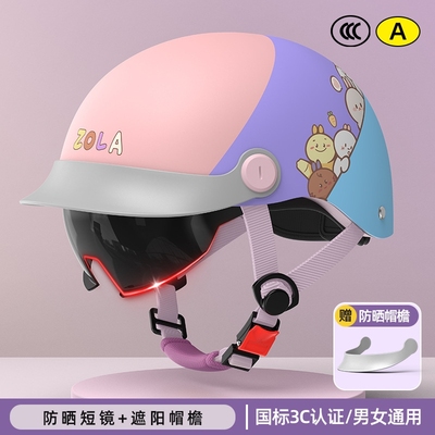 电动车运动骑行头盔成人男女夏款安全帽轻便式防晒透气卡通半盔