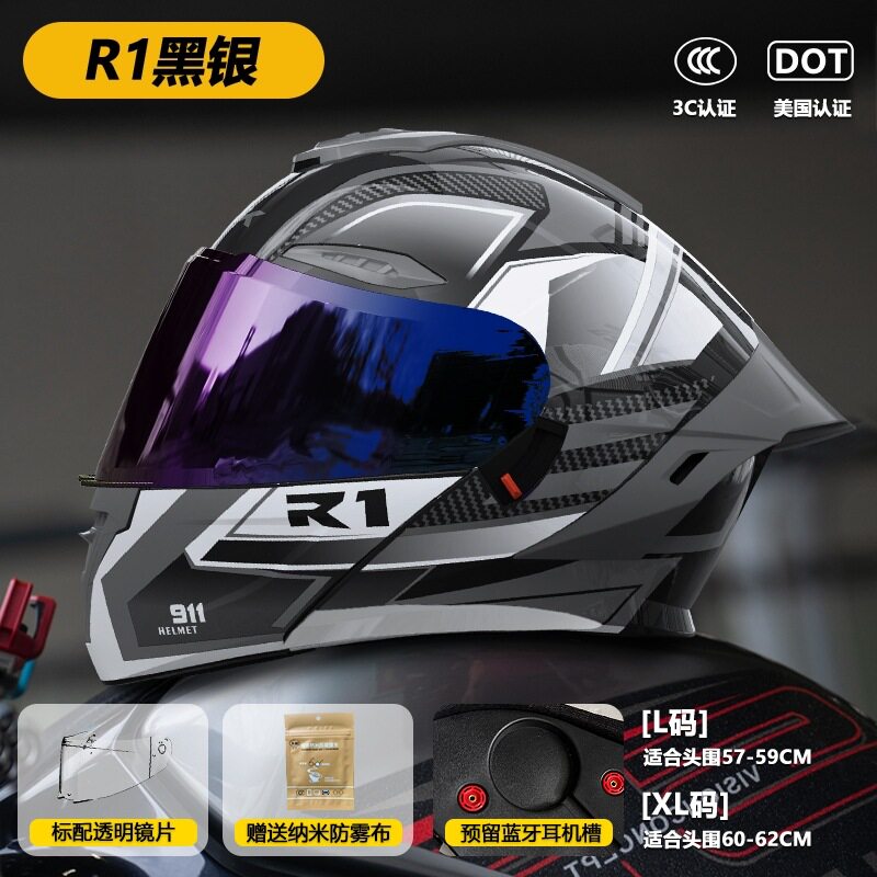 3C/DOT头盔摩托车男女士揭面盔四季通用变色龙机车半盔冬季安全盔