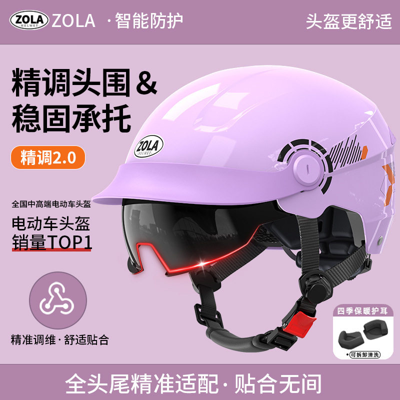 3c认证安全盔电动车夏季透气防晒