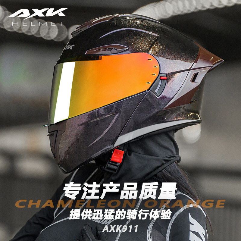 3C/DOT头盔摩托车男女士揭面盔四季通用变色龙机车半盔冬季安全盔