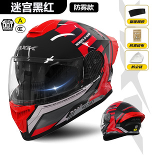 机车均码 DOT认证电动摩托车全盔四季 秋冬保暖围脖男女通勤3C 新款