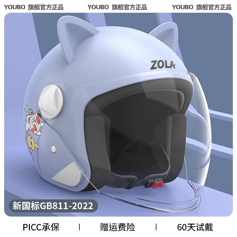 高颜值带围脖电动摩托车头盔帽3C认证四季通用新款秋冬保暖新国标