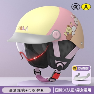 国标头盔2025新款男款摩托车复古半盔哈雷巡航机车美式瓢盔3C认证