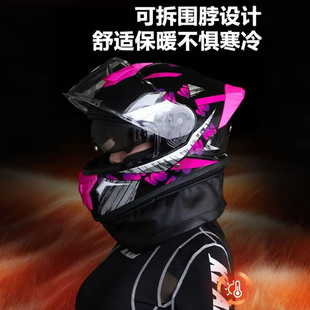 款 舒适保暖围脖电动车头盔四季 防寒 DOT认证ABS材质冬季 通勤A类3C