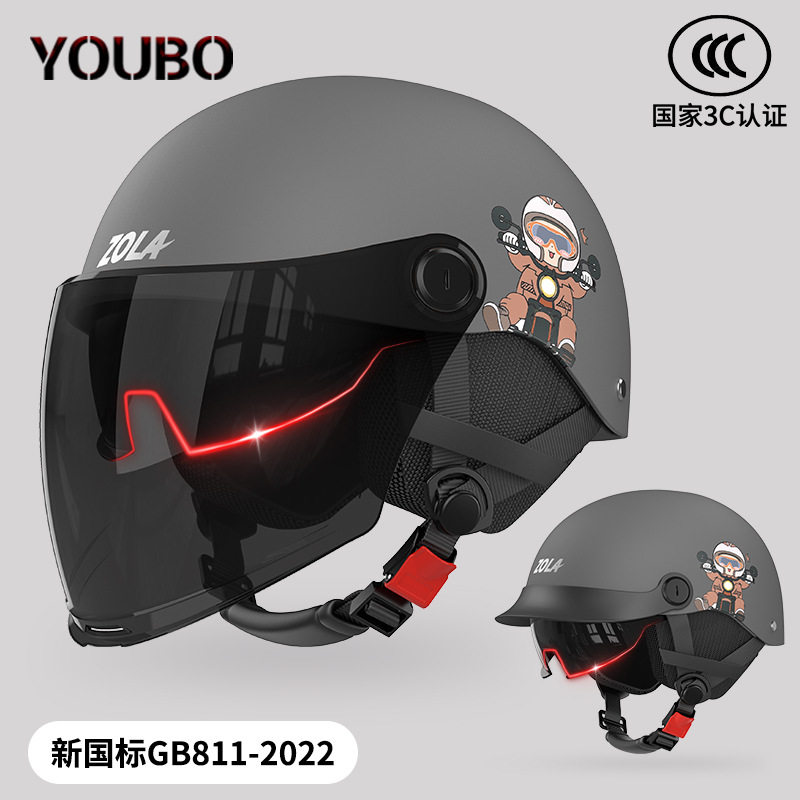 电瓶车电动车摩托车电瓶男女半盔