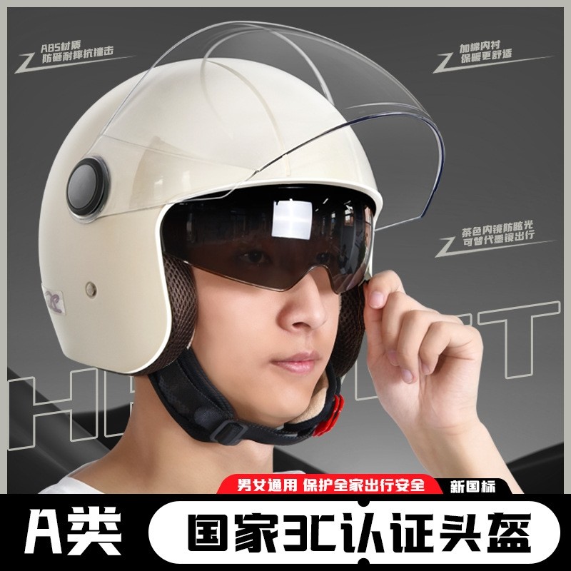 头盔电动车女不压头发2024新款3c秋冬男式四季通用轻便安全3/4盔