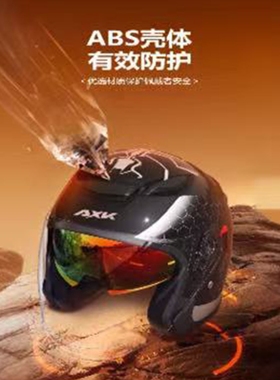 帅气卡通复古金米奇白色哈雷电动骑行盔头盔安全帽男女保暖冬季