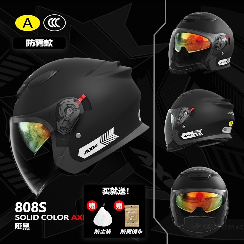 新国标3C认证电动摩托车头盔男女冬季保暖防雾四季通用骑行安全盔