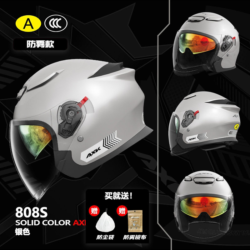 3C认证电动摩托车新国标冬季保暖四季通用男女士双镜安全盔高颜值