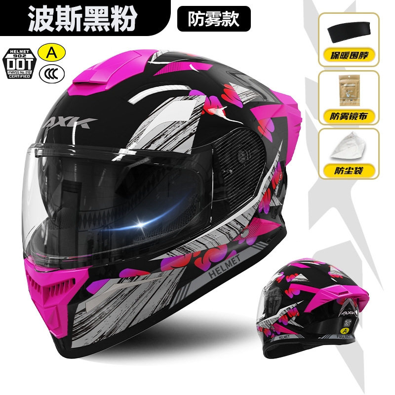 运动全盔通勤防雾保暖围脖电动摩托车头盔3C/DOT认证四季波斯黑粉
