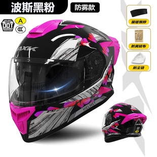 运动全盔通勤防雾保暖围脖电动摩托车头盔3C 波斯黑粉 DOT认证四季
