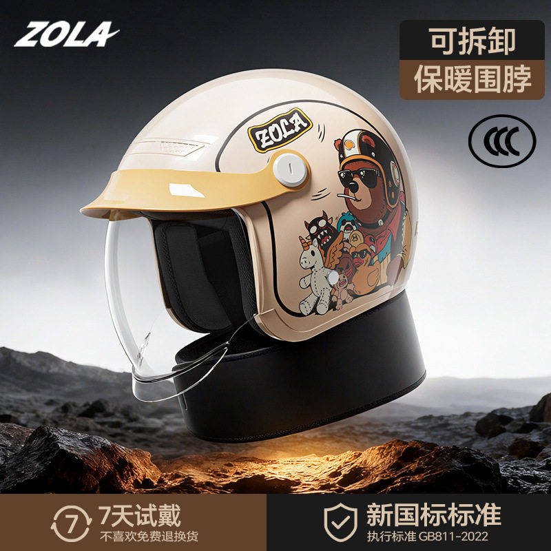 时尚男女士电动电瓶车头盔3c认证