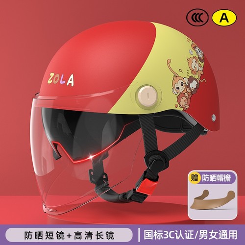 安全帽头盔防晒透气骑行3C认证男女生电动摩托半盔安全帽ENR3