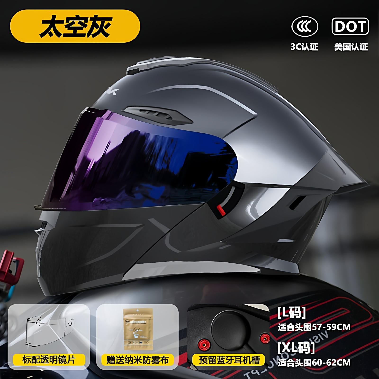 3C认证电动车头盔男女保暖全盔冬季防雾全覆式电瓶安全帽带脖围