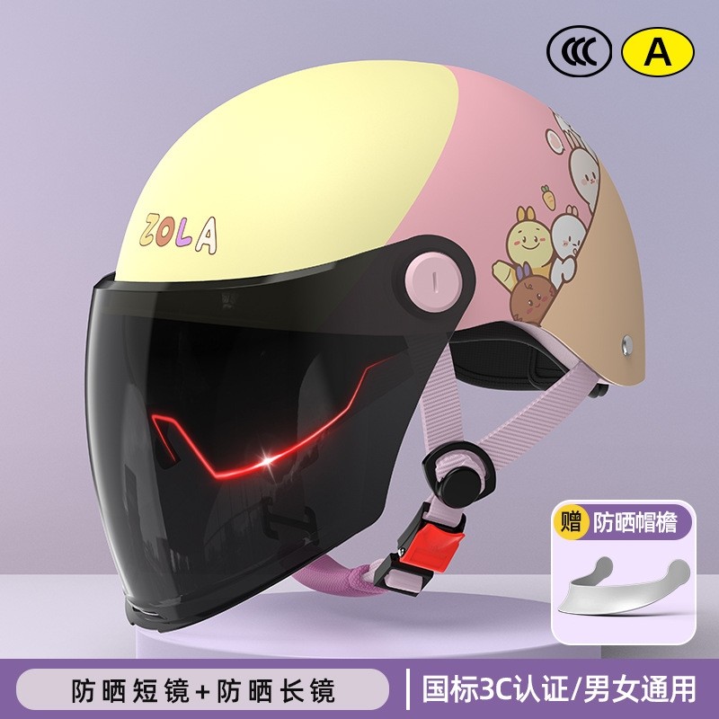 青少年电动车头盔超轻一体成型骑行3C认证摩托车男女单车安全帽