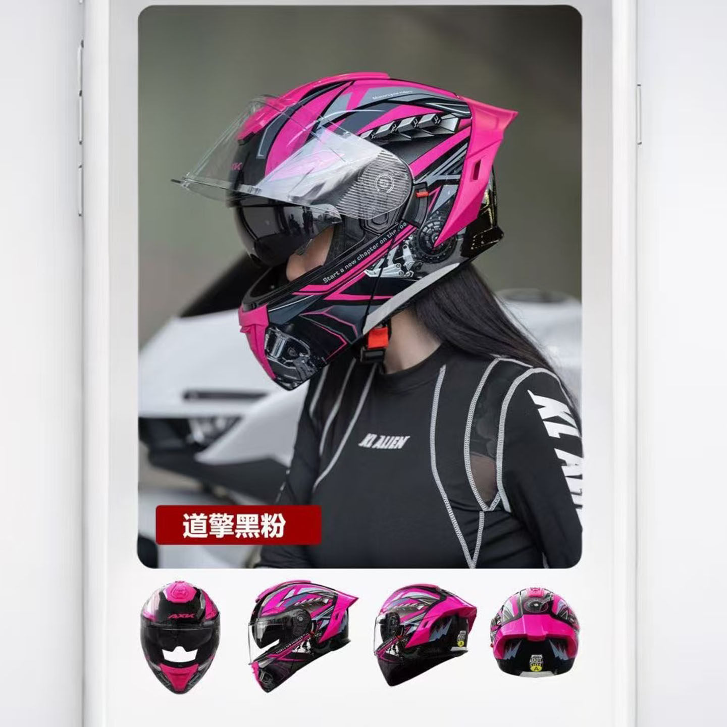 防雾通勤3C认证新国标电动摩托车头盔时尚大号62头围揭面全盔情侣