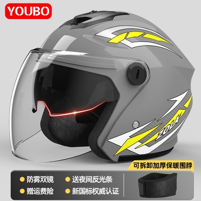 新款国标骑手电动车自行车头盔3C认证男女士秋冬安全帽电车3/4盔