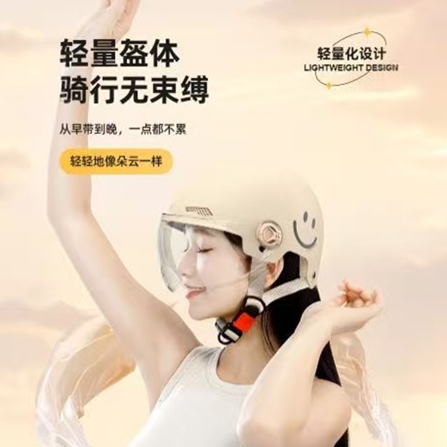 卡其色遮阳防晒电摩电动车骑行盔
