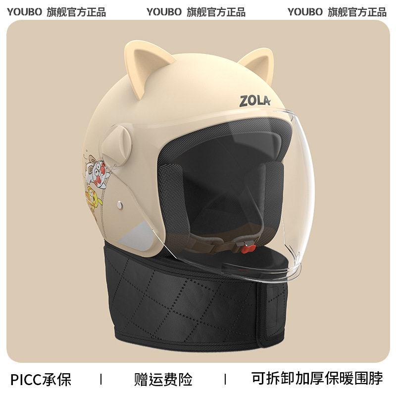 2025新款电动车摩托车头盔高颜值3C认证四季通用男女士通用带围脖
