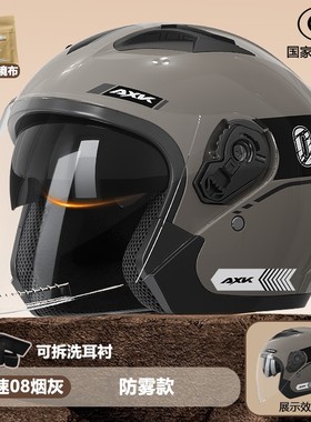 2025新款3c认证复古电动摩托车四季通用头盔女生机车4/3盔男防摔