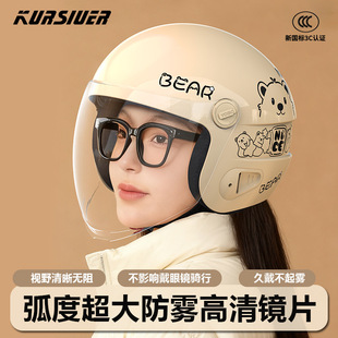 新国标3C认证电瓶电动车头盔秋冬季保暖男女士四季用秋冬款安全帽