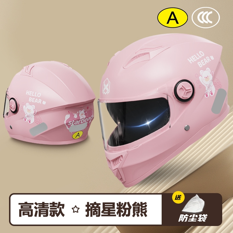 电动电瓶车头盔灰男女士四季通用秋冬保暖全盔超酷可爱韩版安全帽