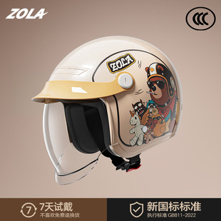 墨镜熊新国标安全帽时尚电动车头盔帅气电瓶车3c认证男女保暖防风