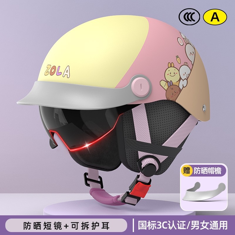3C认证头盔电动车女式电瓶摩托男款四季通用秋冬保暖半盔安全帽天