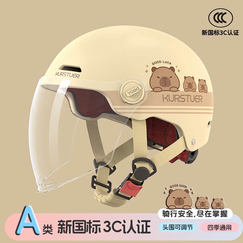 新国标3c认证电动车头盔夏季四季摩托电瓶安半盔防晒半盔全包骑行