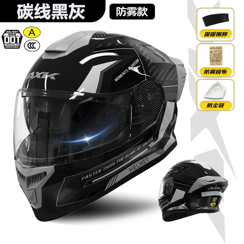 3C/DOT认证摩托车头盔男女保暖