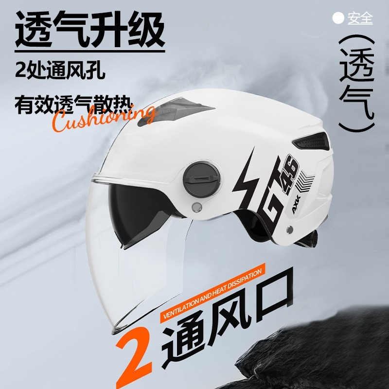 3c认证电动摩托车头盔男双镜半盔夏季防晒女款四季通用骑行电动车