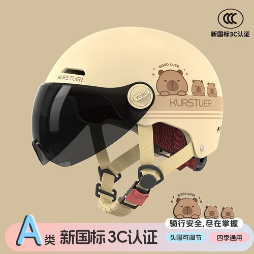 电车头盔个性瓢盔男女情侣夏季轻便防晒帽电动车骑行ABS超轻半盔