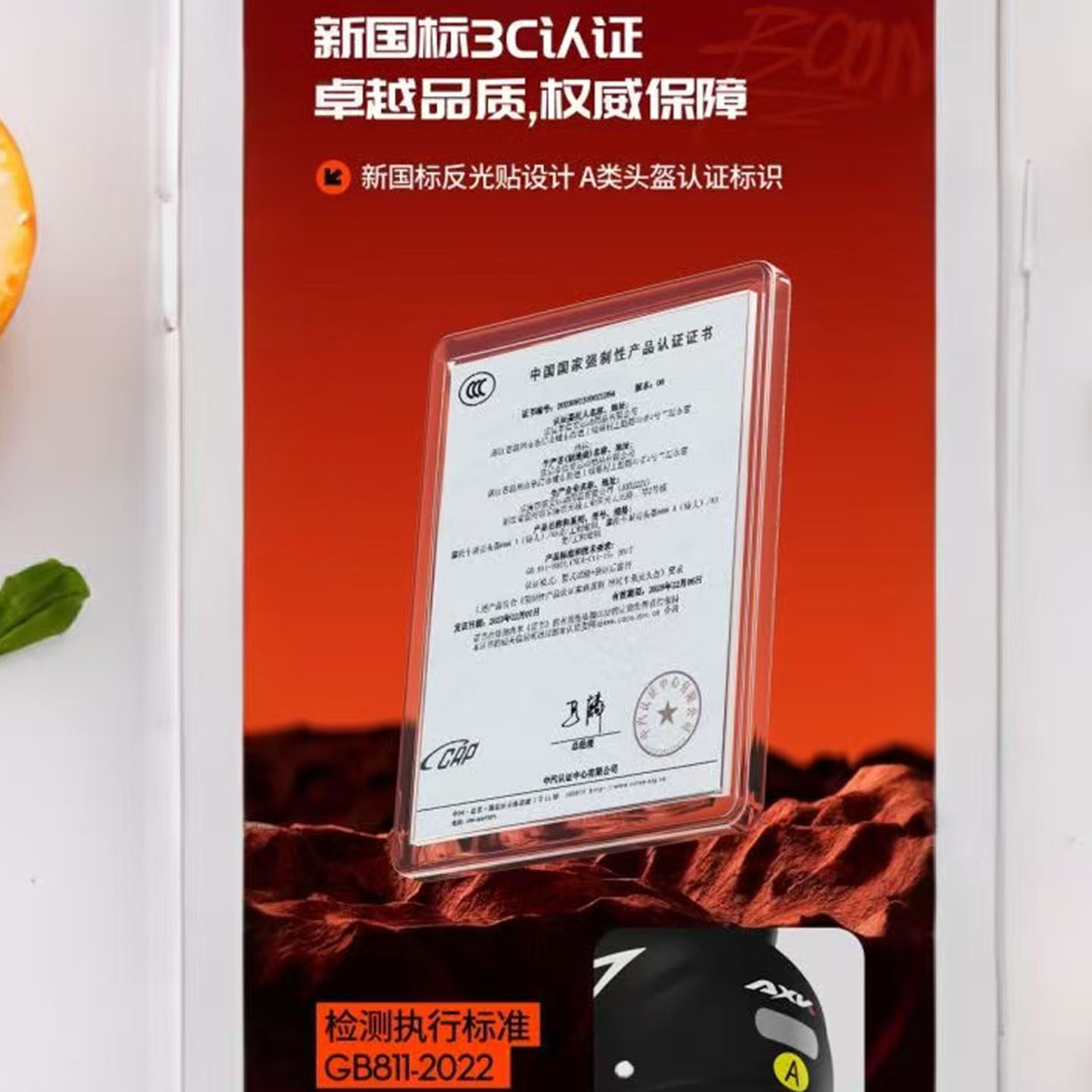 新国标3C认证安全帽电动车骑行头盔防摔防风2026新款四季均码男女