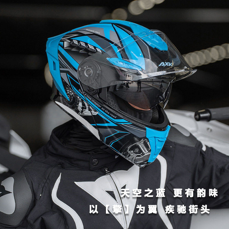 男女款摩托车安全盔大视野骑行机车揭面盔巡航踏板车安全帽3C认证