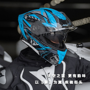 男女款摩托车安全盔大视野骑行机车揭面盔巡航踏板车安全帽3C认证