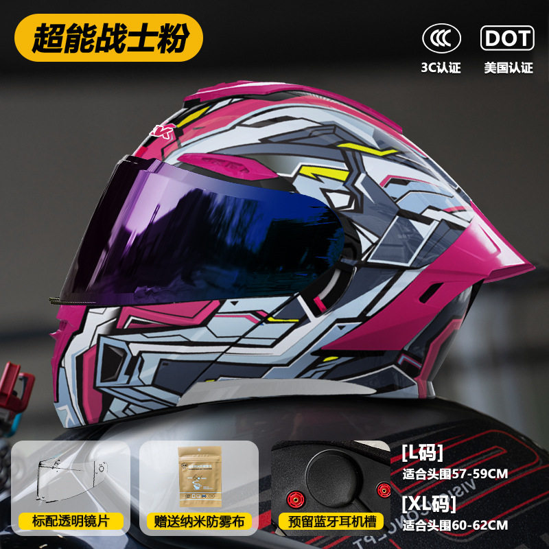 新国标3C认证电动摩托车揭面盔男女士四季通用头盔冬季骑行安全帽
