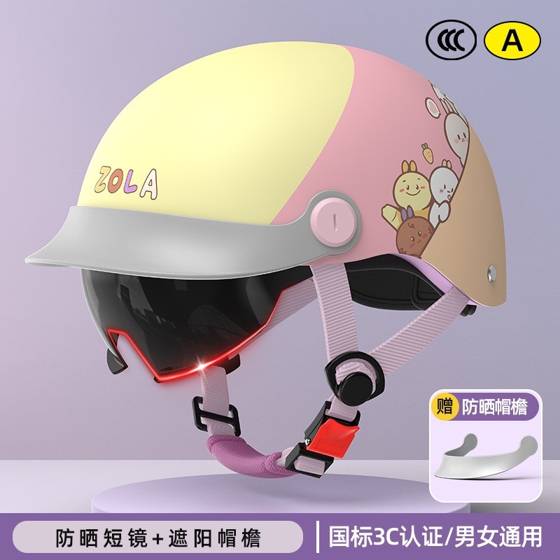 潮流电动车头盔超轻一体成型骑行3C认证摩托车公路男女单车安全