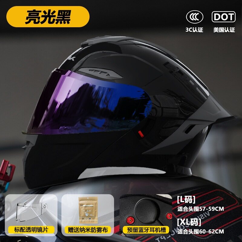 3C/DOT头盔摩托车男女士揭面盔四季通用变色龙机车半盔冬季安全盔