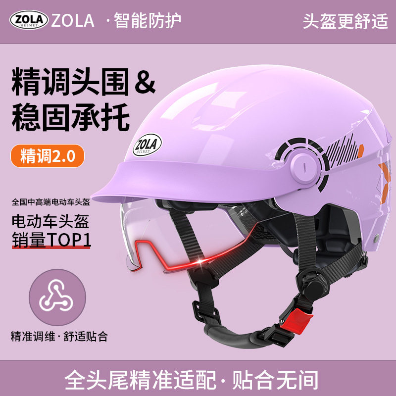轻便百搭3C认证电动车女盔四季款摩托车半盔男电瓶车头盔通勤夏季