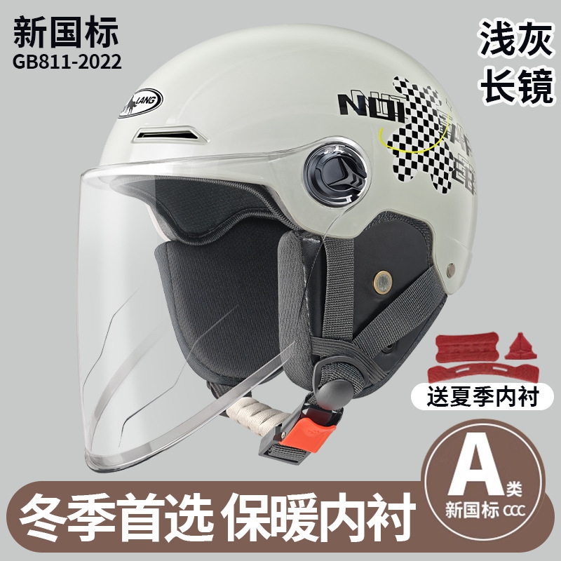2024新款头盔安全帽冬夏两用保暖护耳可秋冬logo四季图案四季通用