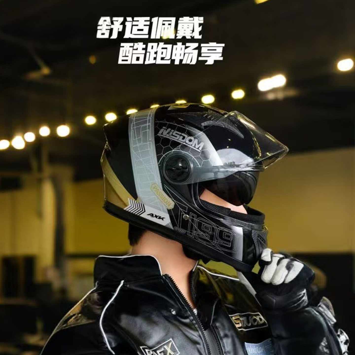 骑行头盔男女3C认证通勤高清双镜图片