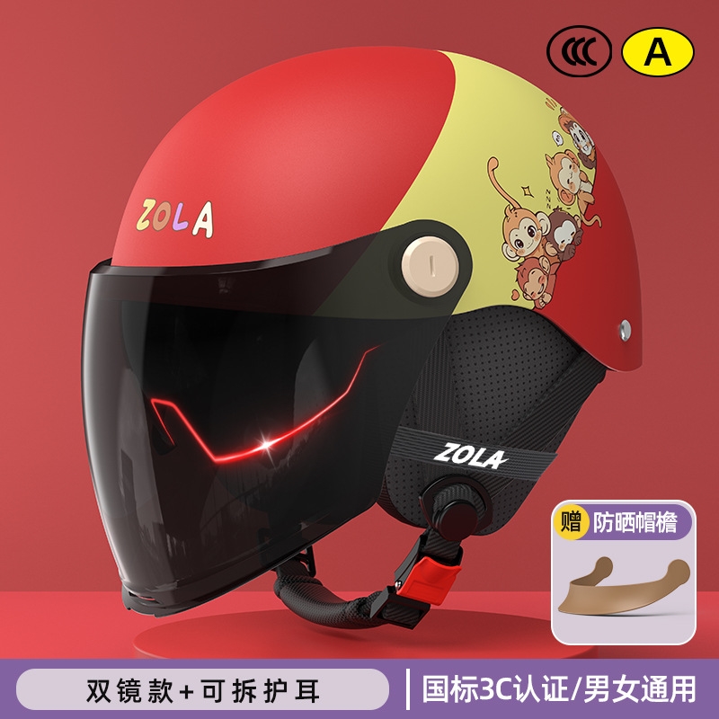 3C认证电动车头盔国标防晒透气可爱个性安全帽四季通用骑行半盔