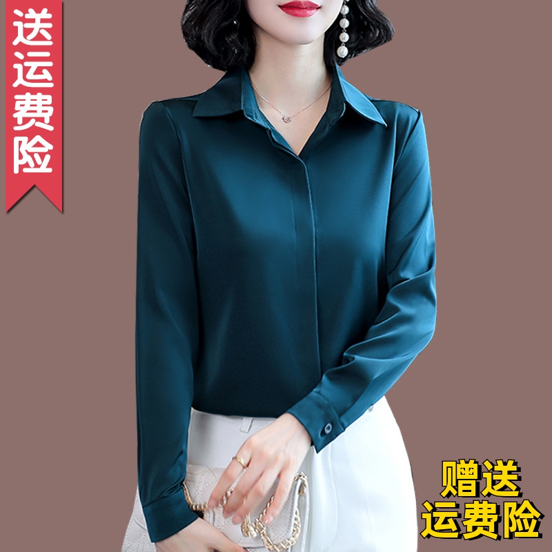 高端翻领长袖真丝衬衫