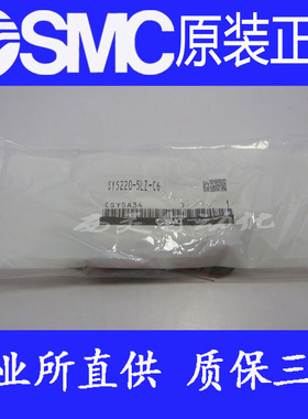 全新SMC电磁阀SY5140/SY5240/SY5340-3DZD/4DZD/5DZD现货供应