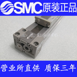 200 正品 MY1B25G 600 700AZ气缸H 400 SMC原装 300 100 MY1B25 500