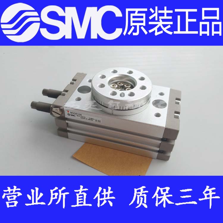 日本SMC原装正品MSQA10A MSQA10R MSQB10H2 MSQB10H3气缸MSQB10H5